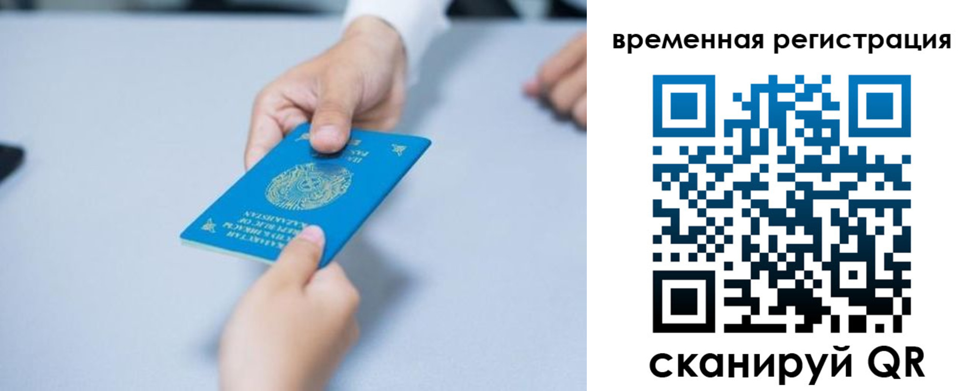регистрация для дет. сада в Ступино