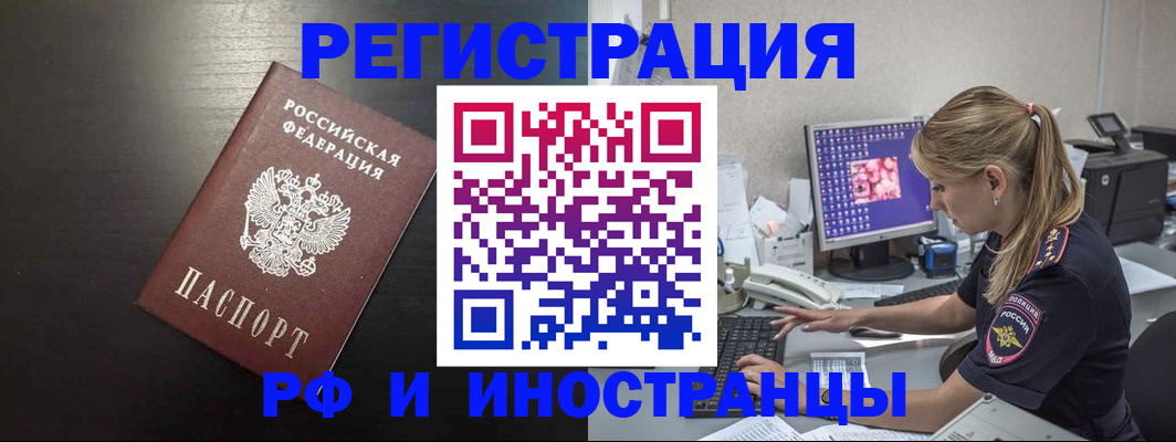форма 3 в Ступино