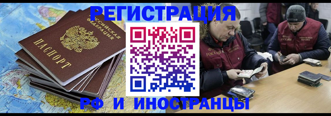 регистрация для школы в Ступино